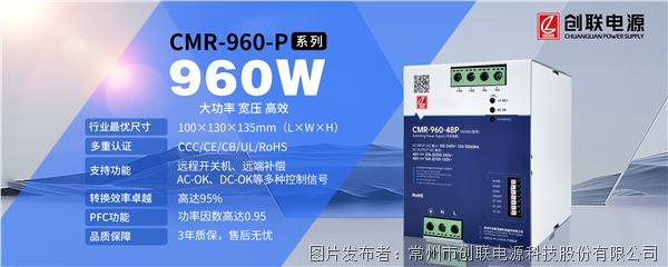 CMR-960-P工控网banner-1-2(1).jpg