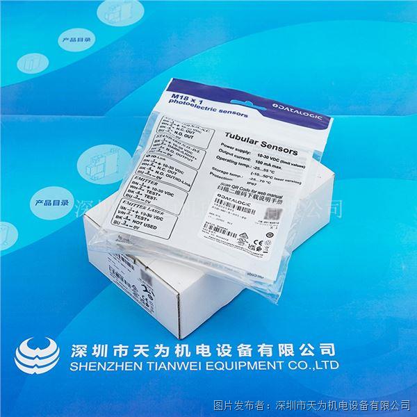 S5N-MH-5-B01-PP (4).jpg