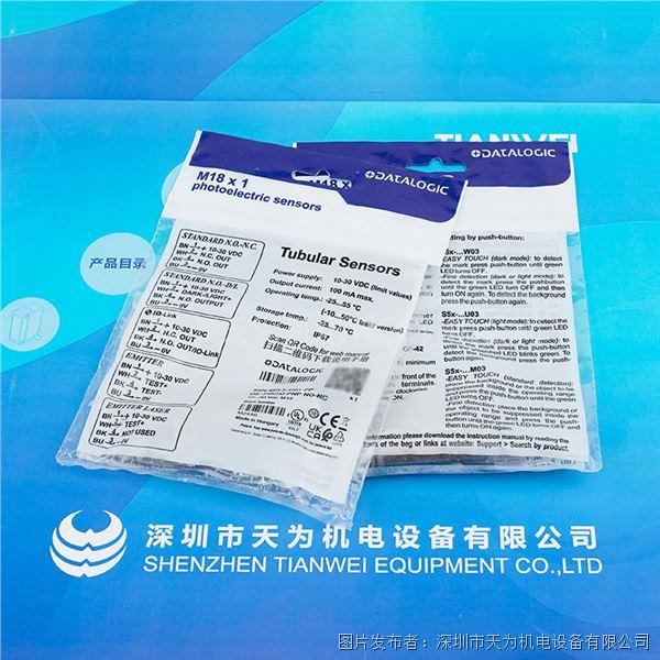 S5N-MR-5-C01-PP (2).jpg