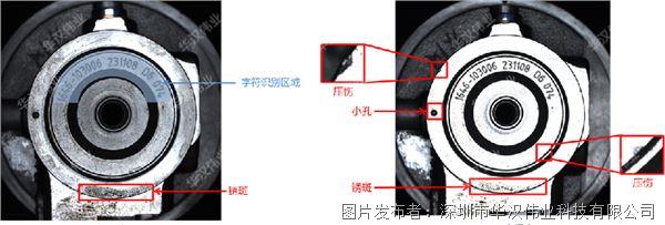 成品外觀檢測.jpg