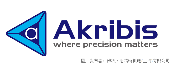 Akribis & Slogan.png