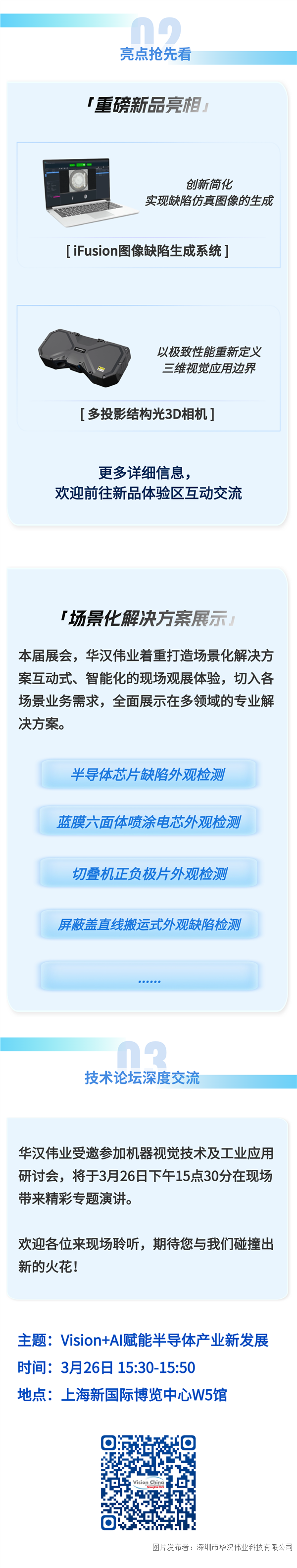 稿定设计-2.png