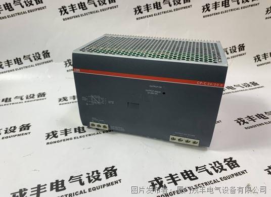 ABB 1SVR427026R0000 (2).jpg