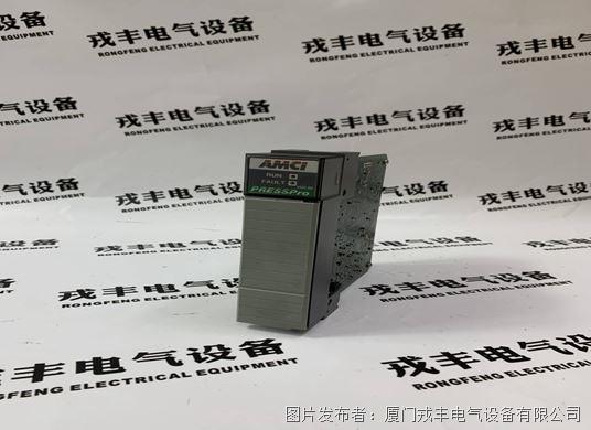 AMCI 1541-03 (1).jpg