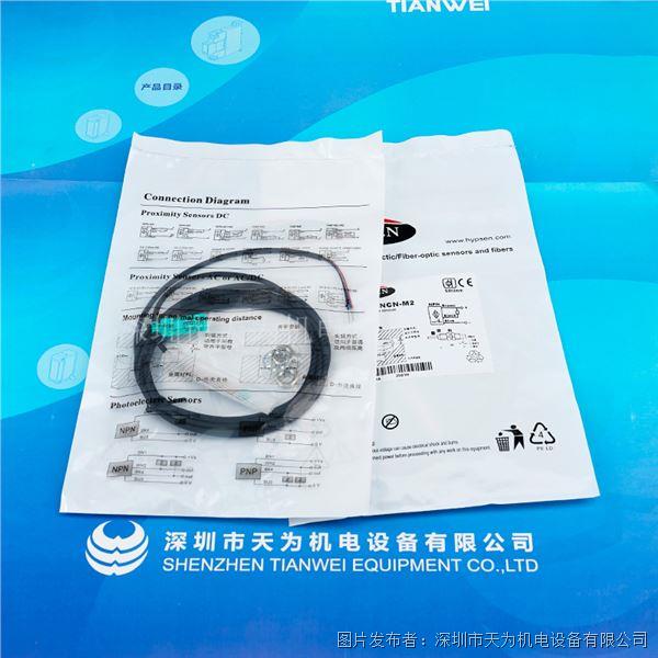 HM08-04NCN-M2 (2).jpg