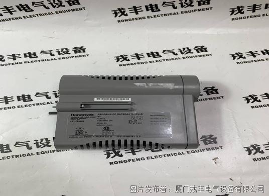HONEYWELL CC-IP0101 (1).jpg