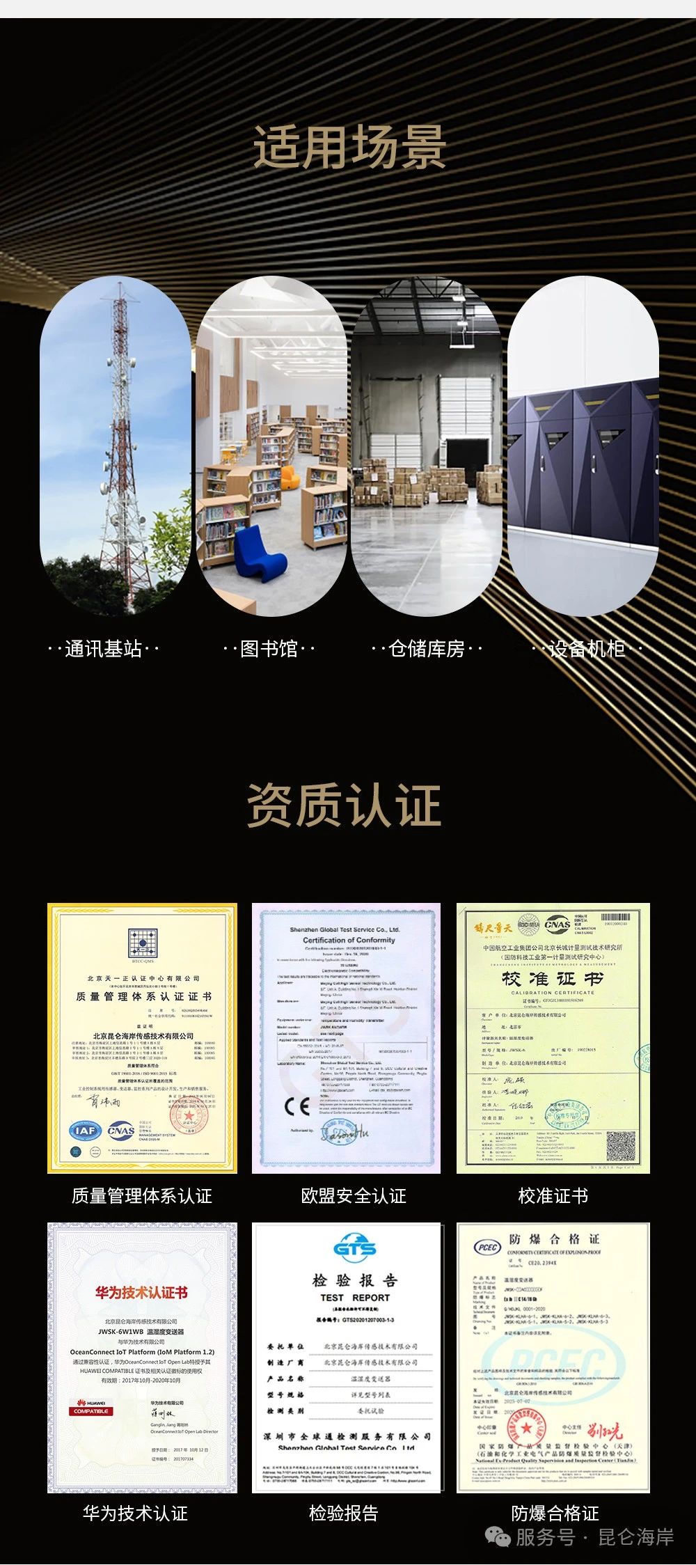 微信圖片_20250430091851.jpg