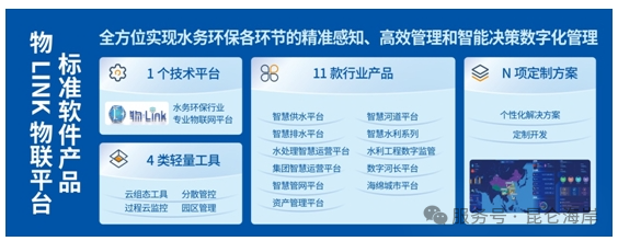 微信圖片_20250430095308.png
