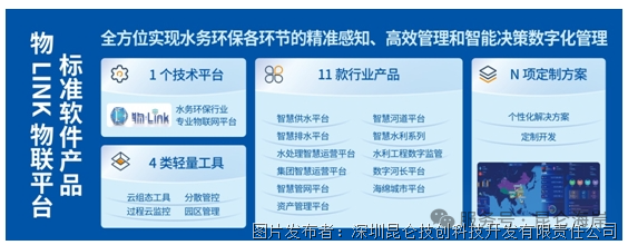 微信图片_20250430095308.png