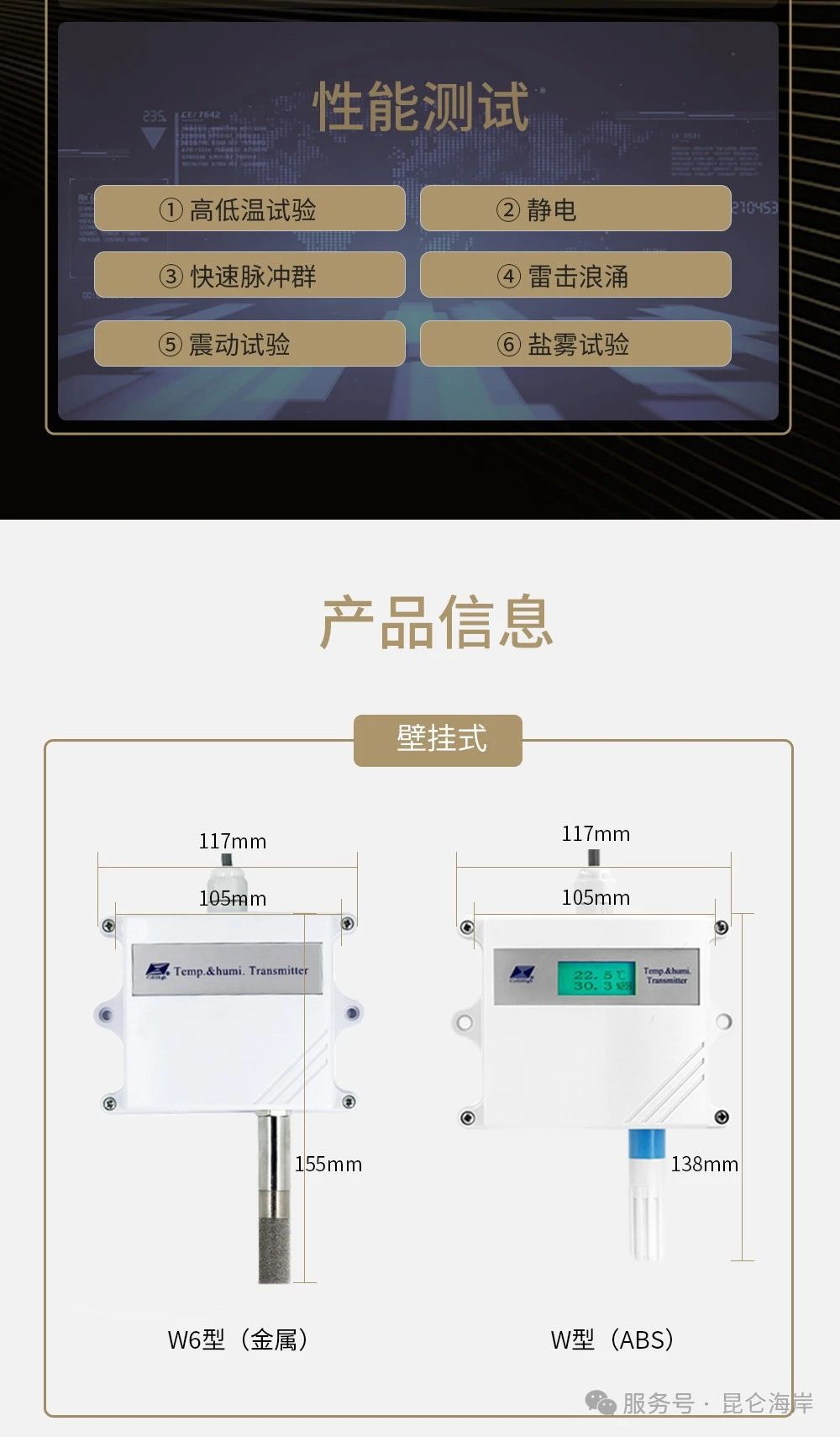 微信圖片_20250430091831.jpg