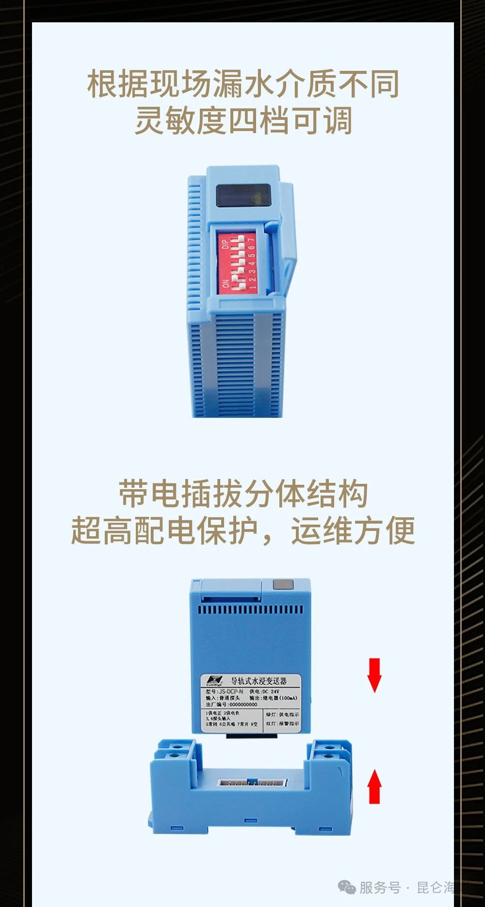 微信圖片_20250430091907.jpg