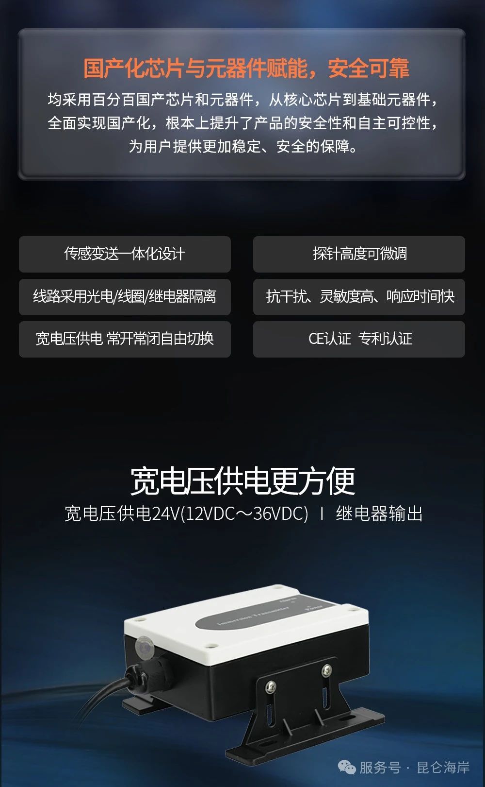 微信圖片_20250430092722.jpg