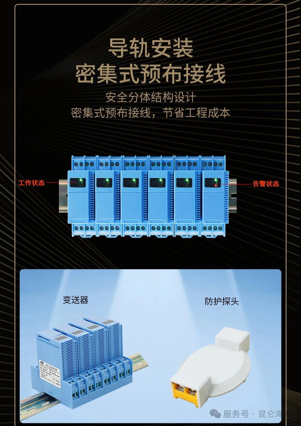 微信圖片_20250430091903.jpg