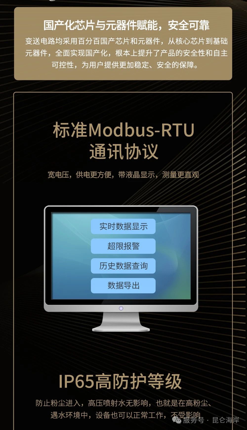 微信圖片_20250430091822.jpg