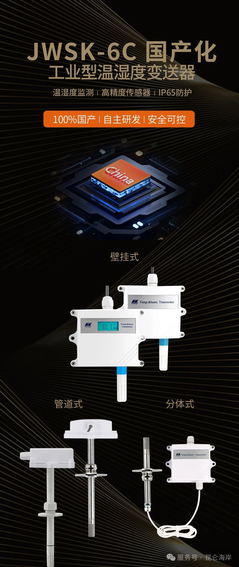 微信圖片_20250430091817.jpg