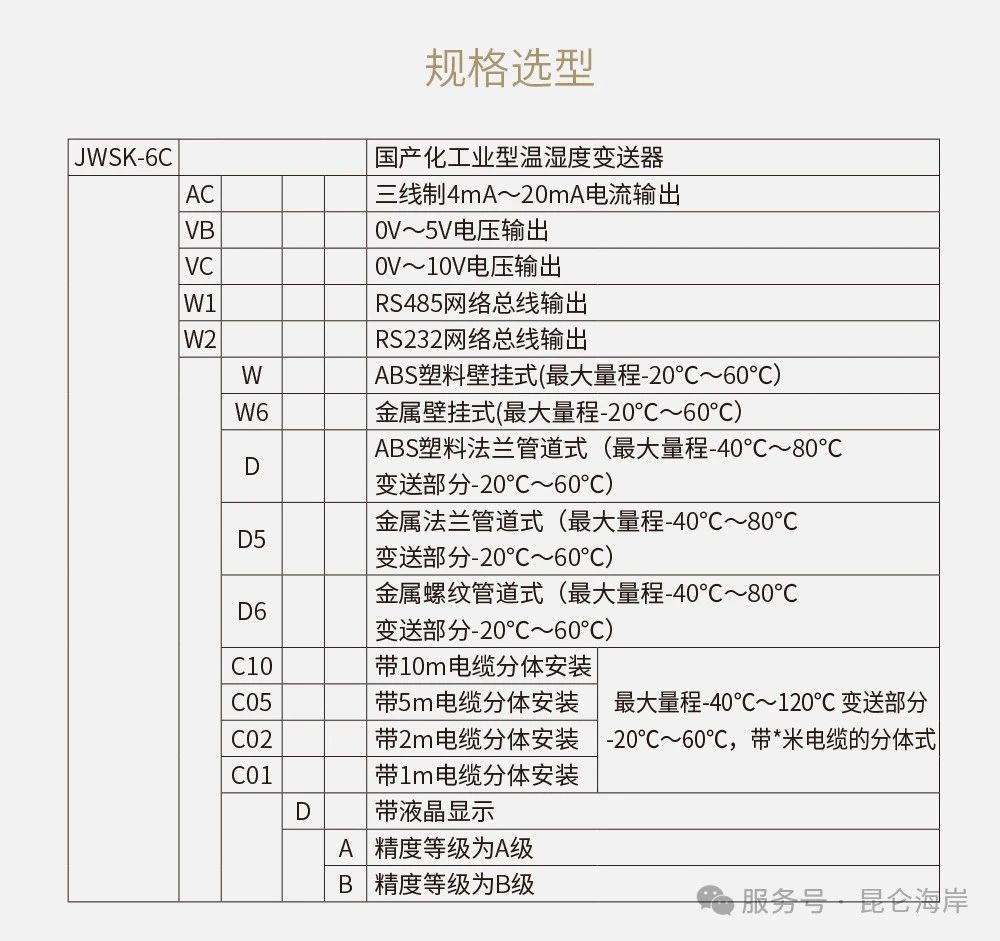 微信圖片_20250430091847.jpg