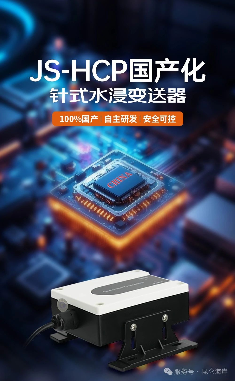 微信圖片_20250430092716.jpg