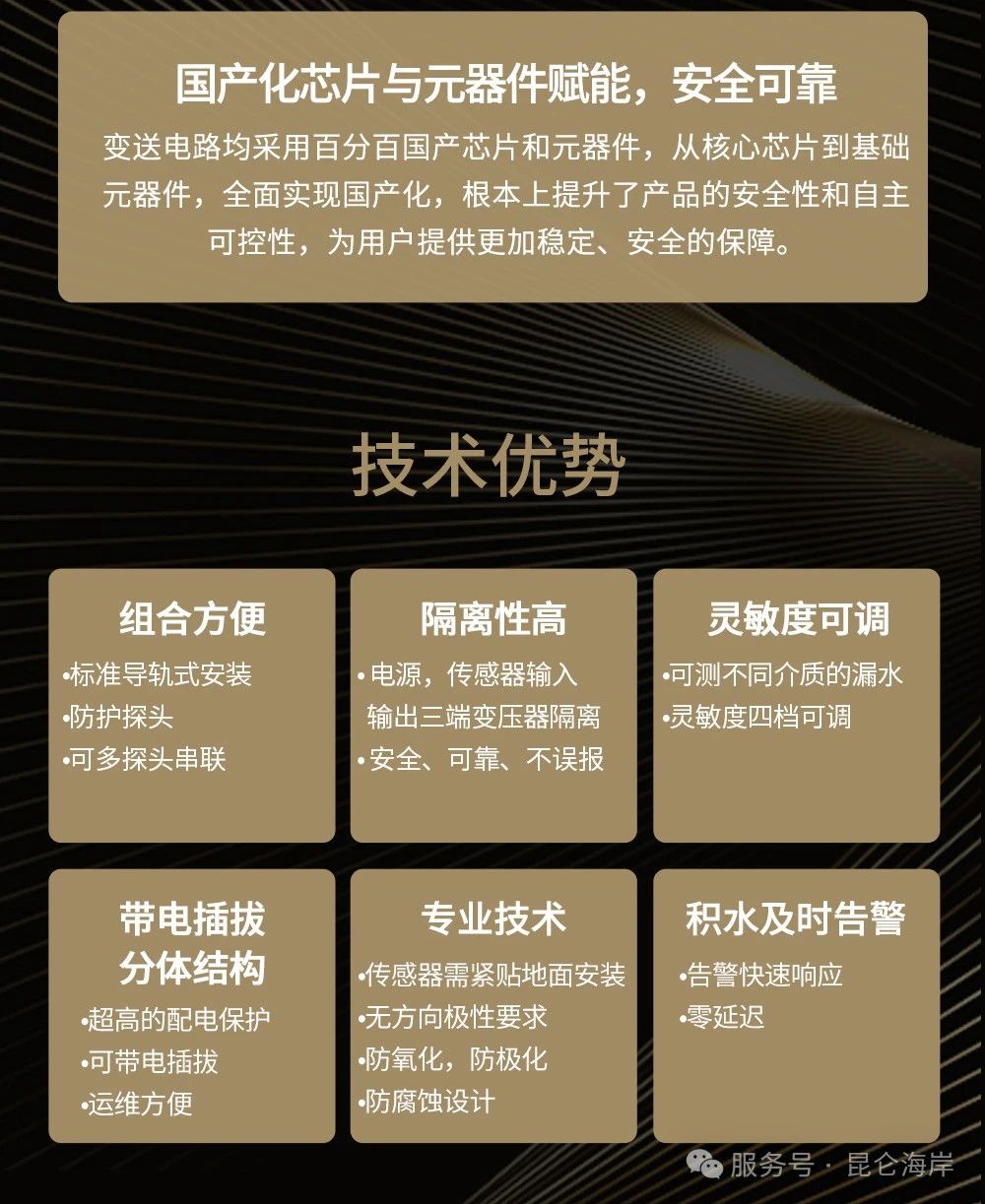 微信圖片_20250430091859.jpg