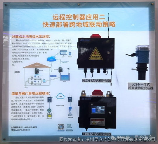 微信图片_20250430095257.png