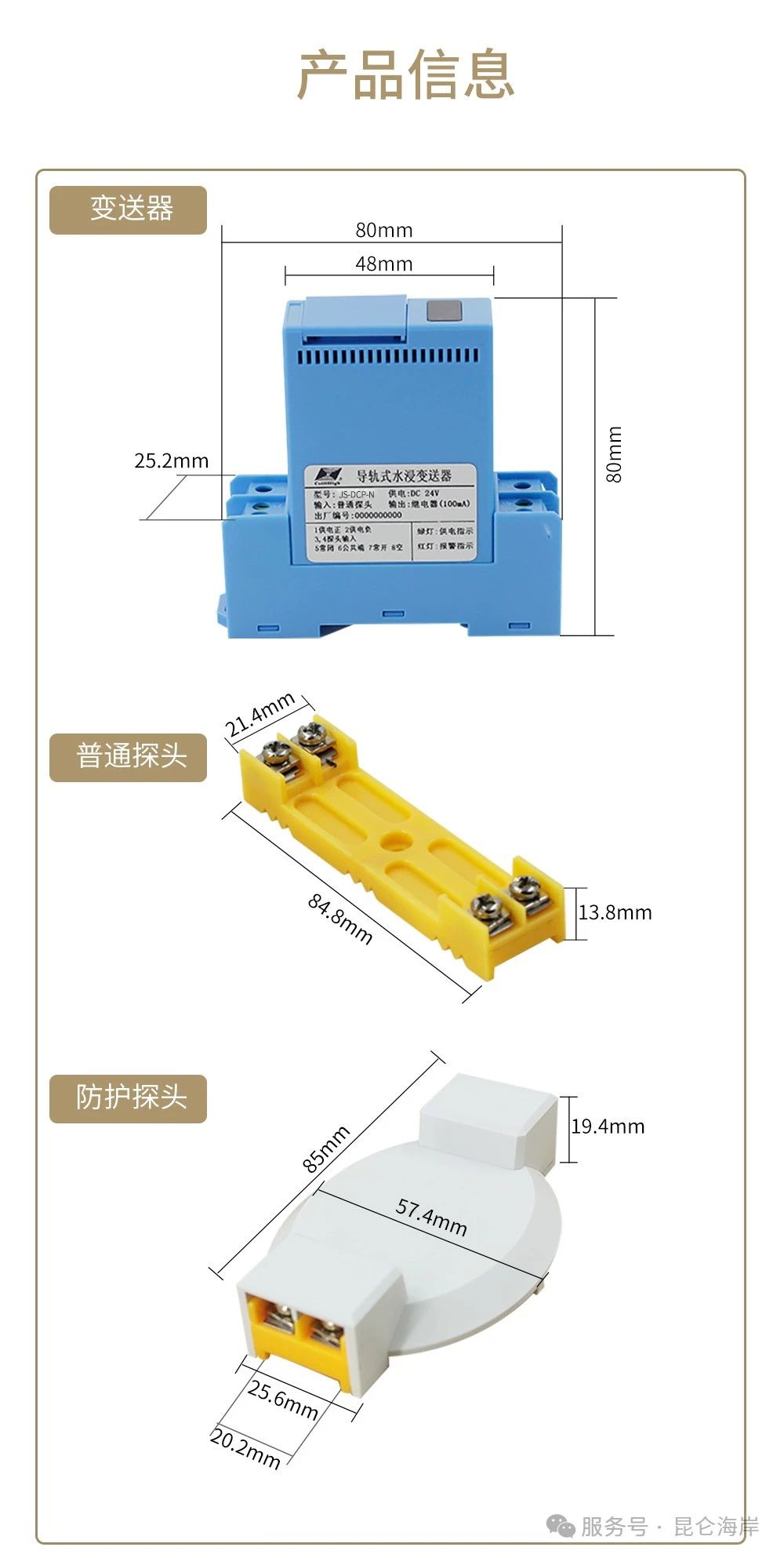微信圖片_20250430091921.jpg