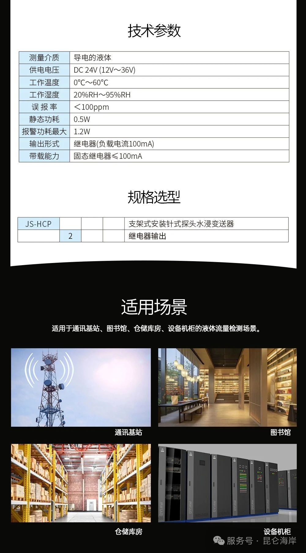 微信圖片_20250430092739.jpg