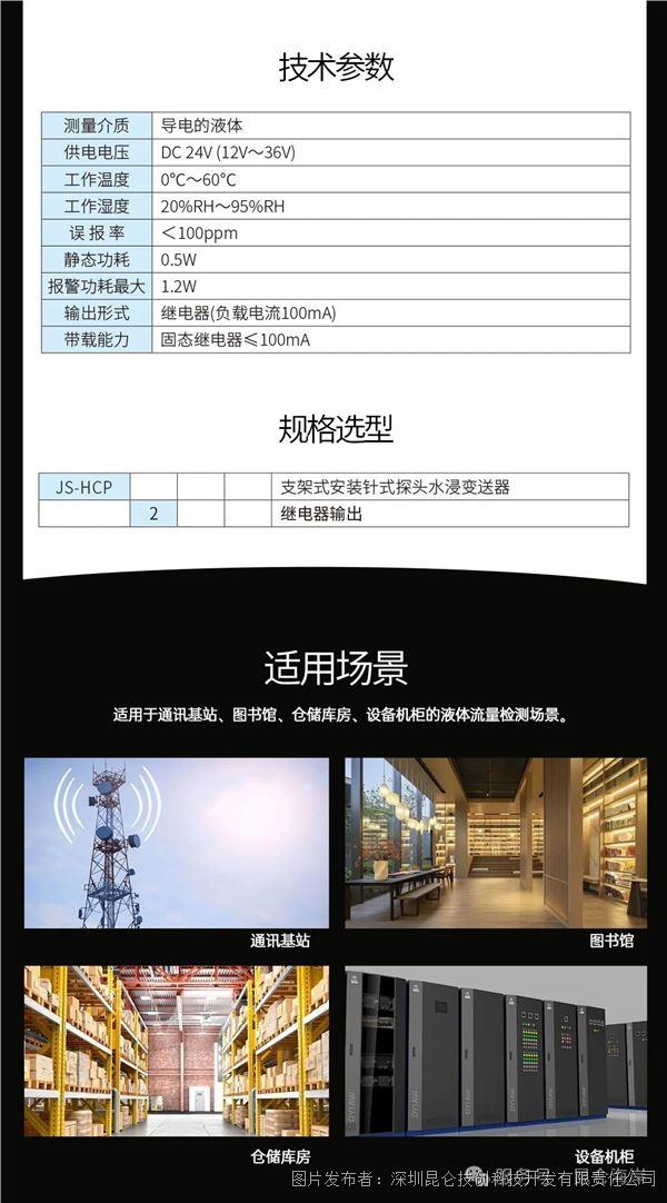微信圖片_20250430092739.jpg