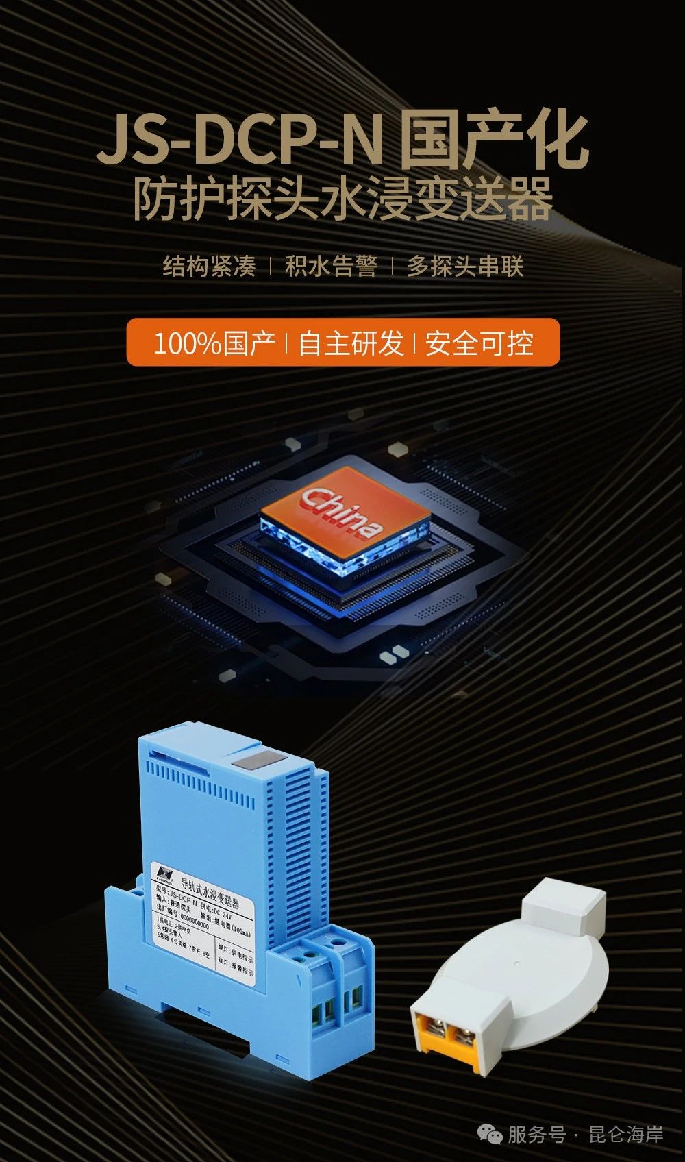 微信圖片_20250430091855.jpg