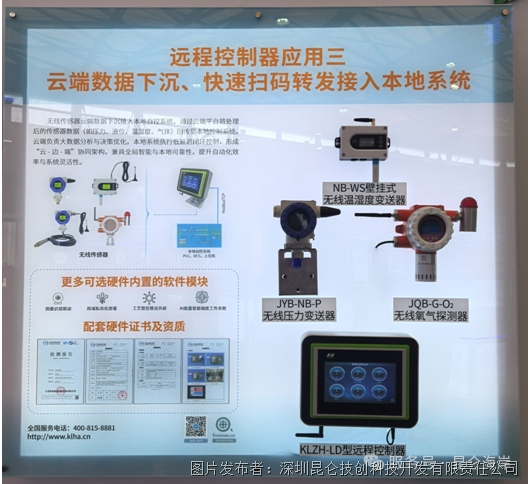 微信图片_20250430095301.png