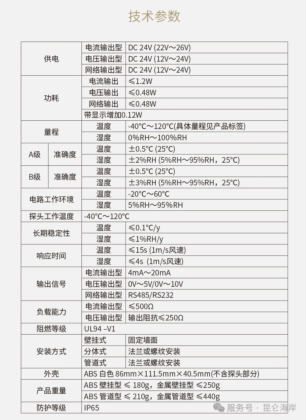 微信圖片_20250430091843.jpg