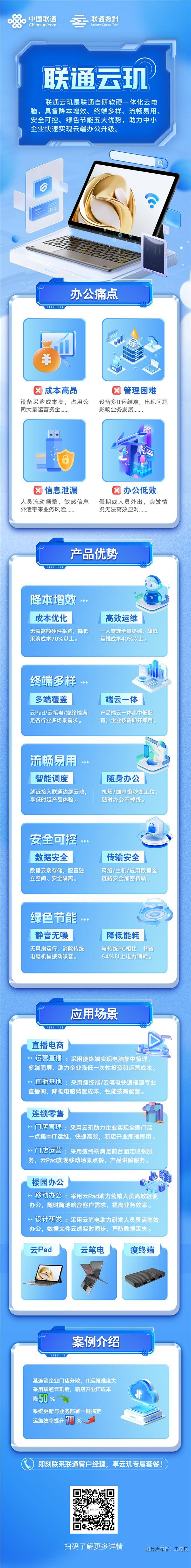 微信图片_20250506115016.jpg