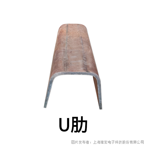 U肋.png