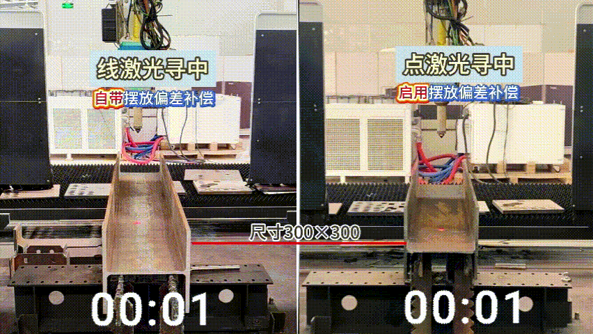 对比-启用 (1).gif