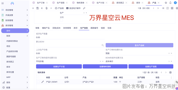 企业微信截图_74f8aab4-e9e1-49e2-bbf0-29425d4b99e7.png