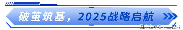 微信圖片_20250507144001.png