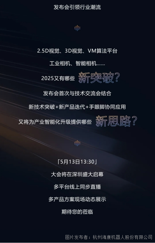 微信截圖_20250507144348.png