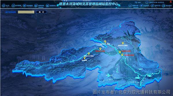 阿克苏1.jpg