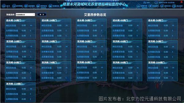 阿克苏3.jpg