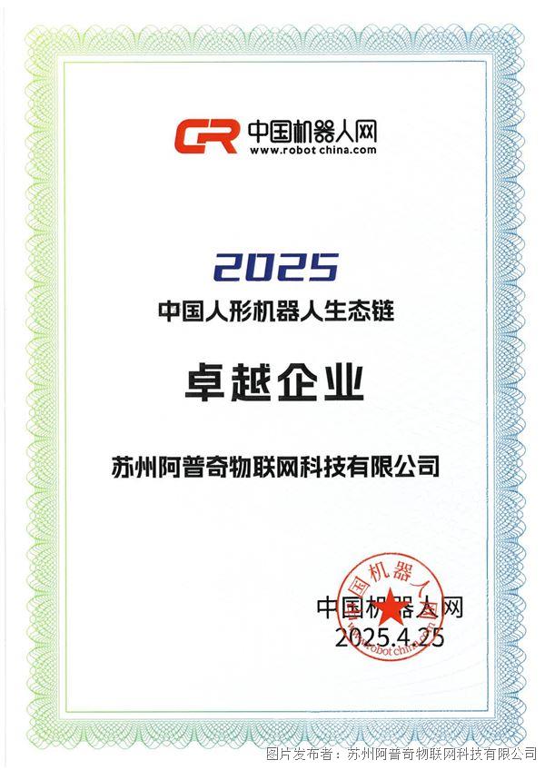 SKM_C22625042711460_page-0001.jpg