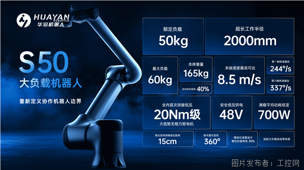 微信圖片_20250509140432.png
