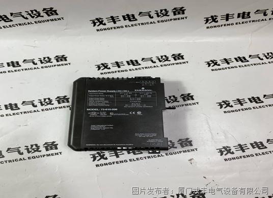 EMERSON KJ1501X1-BC3 (2).jpg
