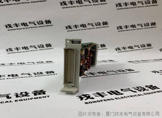 HIMA F6705 (1).jpg
