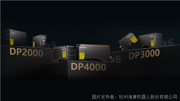 3DPPT-3D激光轮廓传感器全系列.jpg