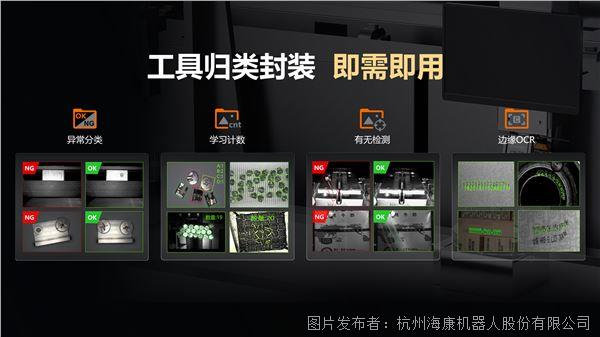 智能PPT-SC5000X.jpg