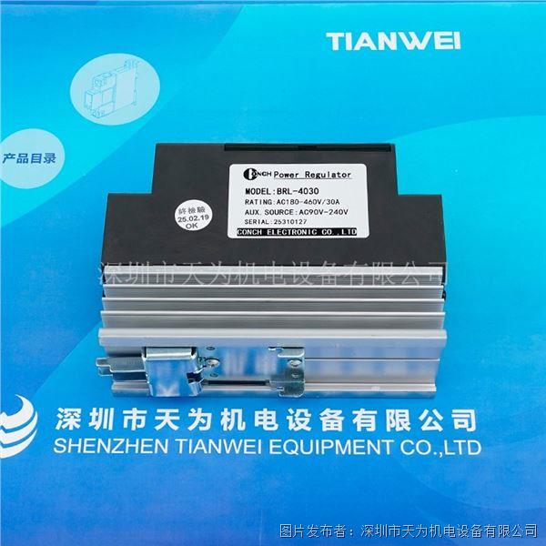 BRL4030 (3).jpg