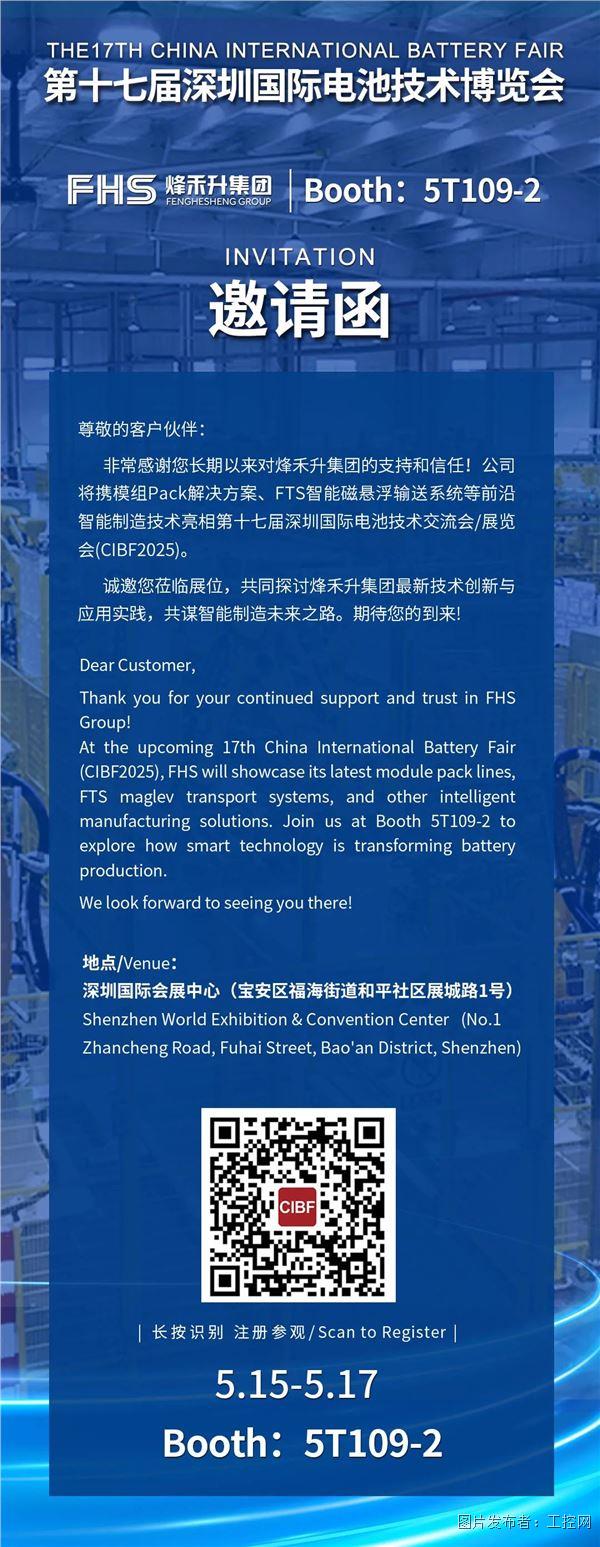 微信圖片_20250514150534.jpg
