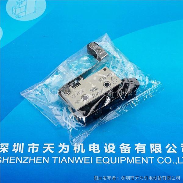 TZ-7124 (2).jpg