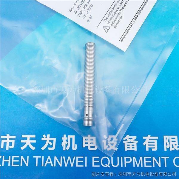 DCC08M04PSK-TSL (5).jpg