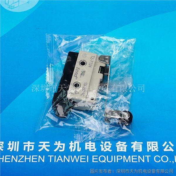 TZ-7124 (3).jpg