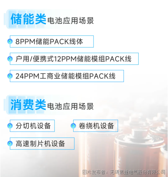 企業(yè)微信截圖_17471998149697.png
