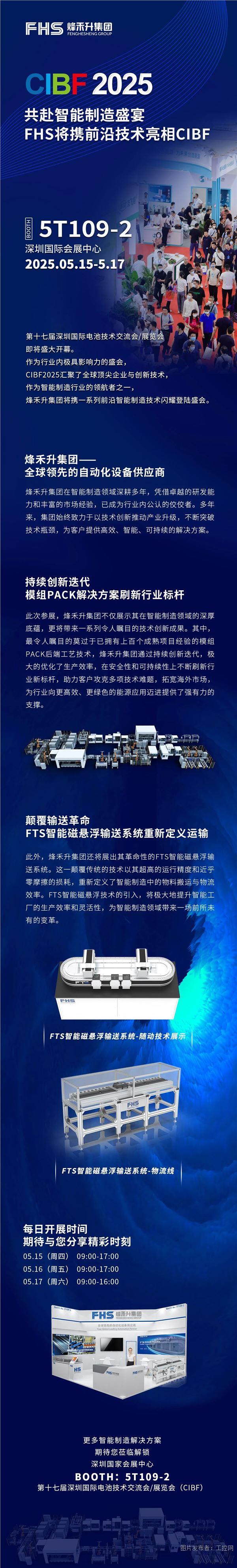 微信圖片_20250514150530.jpg